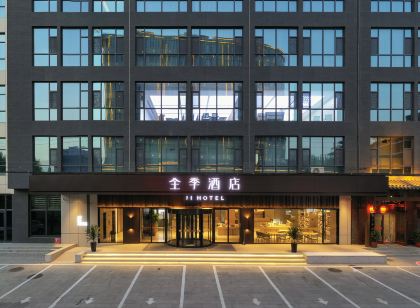JI Hotel (Daming County Government)