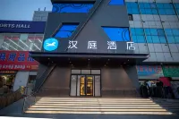 HanTing Hotel (Jiaozuo Municipal Government) فنادق في جياو دزوى