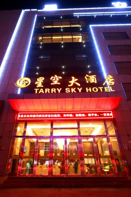 Star Sky Hotel Hotels in Fu County