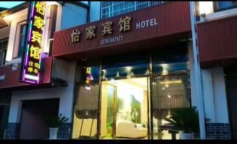 Pingtang Yijia Hotel