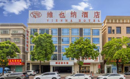 Vienna Hotel (Zhongshan Tanzhou) - Housity