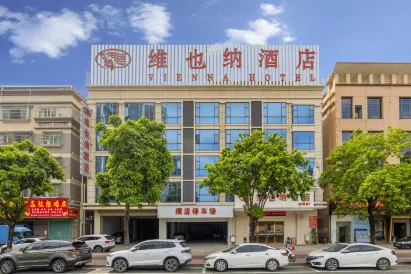 ウィーンホテル(中山坦洲)