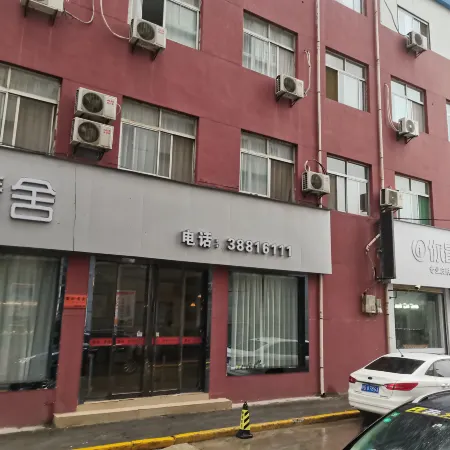 Xingping Aishang Qingshe Hotel Hotels in Xingping