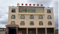 Shiqu Shangri-La Hotel Hotel di Sêrxü County