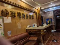 Laifu Business Hotel