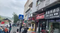 韶關普斯頓飯店（韶關學院店） 韶關學院附近的飯店