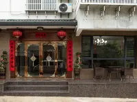 Taining Pulin Inn (Dajin Lake Scenic Area) โรงแรมในไท่หนิง