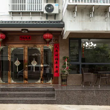 Taining Pulin Inn (Dajin Lake Scenic Area)