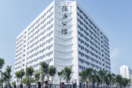 隱廬公館