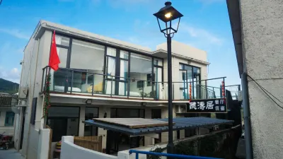 Zhoushan Tingtaoju Homestay Hotels in Baisha Island