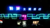 Yueyang Qingcheng Theme Hotel