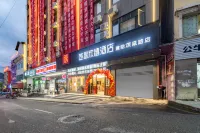 chuxingxixiHotel - breakfast