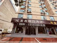 Huangchuan Fuxin Boutique Hotel Hotels near Huangchuan Station