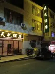 Yongshan Tianyi Hotel