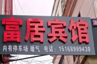Fuju Hotel, South Fujian