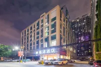 Jiaze Hotel (Nanning Nationality Plaza Subway Station Art College) Hotels near Macun Comprehensive Emporium