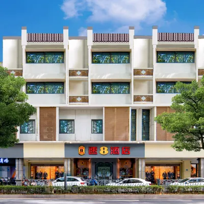 Super 8 Hotel (Nanjing Confucius Temple Laomen East Pedestrian Street Branch) Các khách sạn gần Trung Hoa Môn
