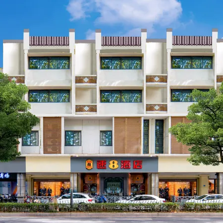 Super 8 Hotel (Nanjing Confucius Temple Laomen East Pedestrian Street Branch) Отели рядом с достопримечательностью «Ворота Чжунхуамынь»