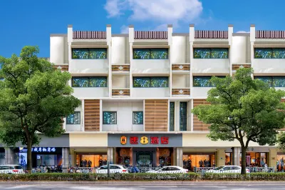 Super 8 Hotel (Nanjing Confucius Temple Zhonghuamen Castle) Hotel a Nanchino