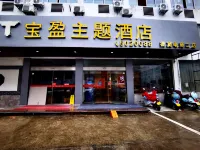 Baoying Theme Hotel (Yuxian Timo E-sports No.2 Branch)