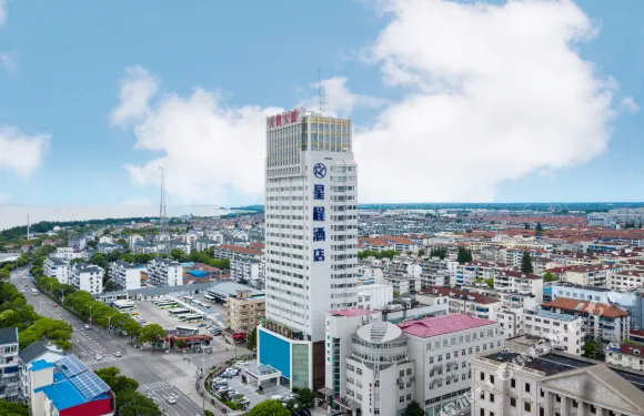 星程酒店（上海崇明南門店）