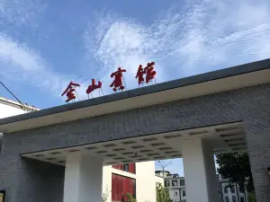 Jinshan International Hotel