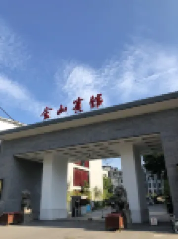 Jinshan International Hotel