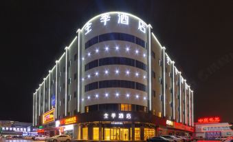 Ji Hotel (Kunming Chenggong Dounan Flower Market)