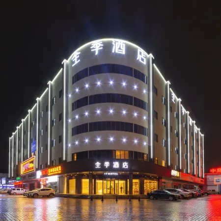 JI Hotel (Kunming Chenggong Dounan Flower Market) Отели рядом с достопримечательностью «Озеро Дяньчи»