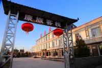 Kanglv Inn, Jixian County