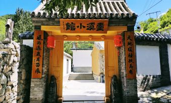 Yuyu Lingxi Noya Private Tang Homestay