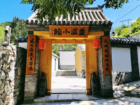 Yuyu Lingxi Noya Private Tang Homestay Отели рядом с достопримечательностью «Dingdu Mountain»