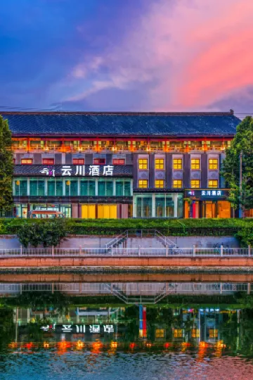 Yunchuan Hotel Hotels near Sihui Station