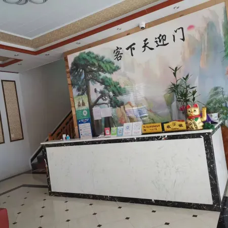 Yuping Sishu Hotel Hotels in Yuping Dong Autonomous County