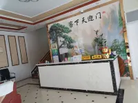 Yuping Sishu Hotel - 2 stjerner