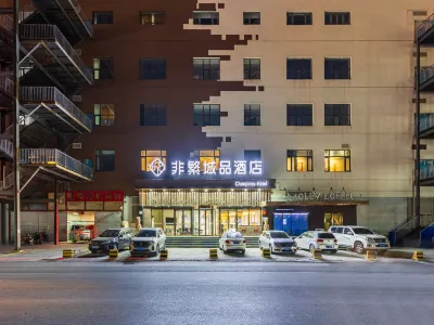 Chonpines Hotel (Beijing Sanhuan Cancer Hospital Shilihe Subway Station Branch) Hotels near GIANT