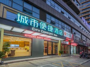 City convenient hotel (Zhangshu Times Square store)