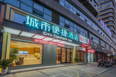 City Comfort Inn Hotel (Zhangshu Shidaiguangchang) Hotels near Caoxi Park