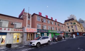 Qilong Hotel (Harbin Government Civil Aviation Building Shop)