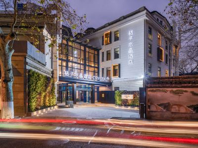 Crystal Hotel Hangzhou West Lake Nanshan Road