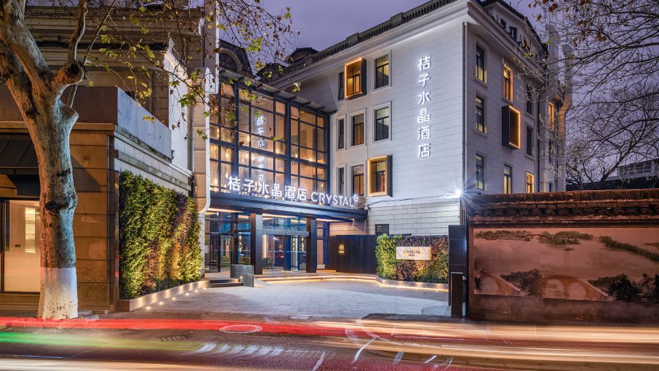 Crystal Hotel Hangzhou West Lake Nanshan Road