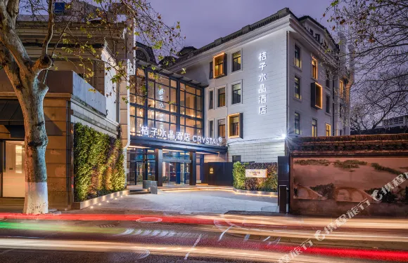 桔子水晶杭州西湖酒店