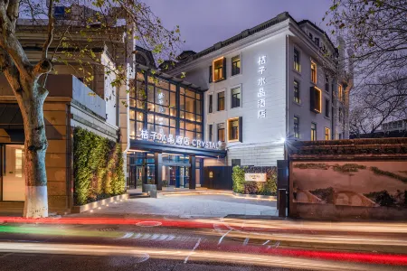 Crystal Orange Hotel Hangzhou West Lake Отели рядом с достопримечательностью «Quyuanfenghe (Breeze-Rustled Lotus In Quyuan Garden)»