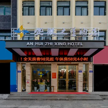 Anhui Star  Hotel