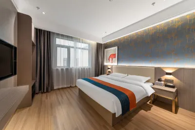 Yizhijia Boutique Hotel (Yancheng Government Branch) Отели рядом с достопримечательностью «Международная улица в Солт-Цин»