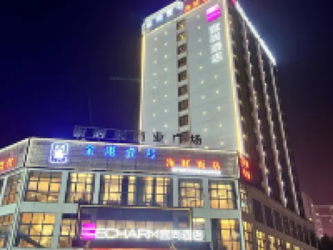 Echarm Hotel (Qinzhou Eight Enues) Hotels near Qinzhoudong Railway Station