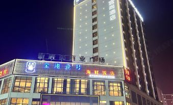 Echarm Hotel (Qinzhou Eight Enues)