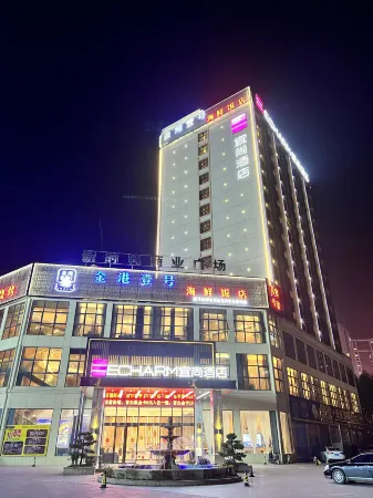 Echarm Hotel (Qinzhou Eight Enues) Отели рядом с достопримечательностью «Qinzhou University Xianghuiyuan Campus»