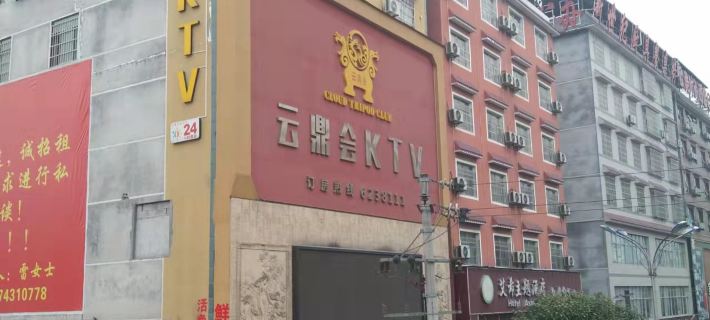 Longshan Huangcang Holiday Hotel โรงแรมในหลงฉาน