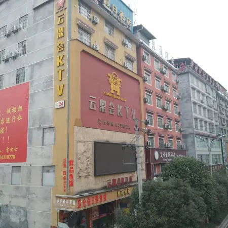 Longshan Huangcang Holiday Hotel